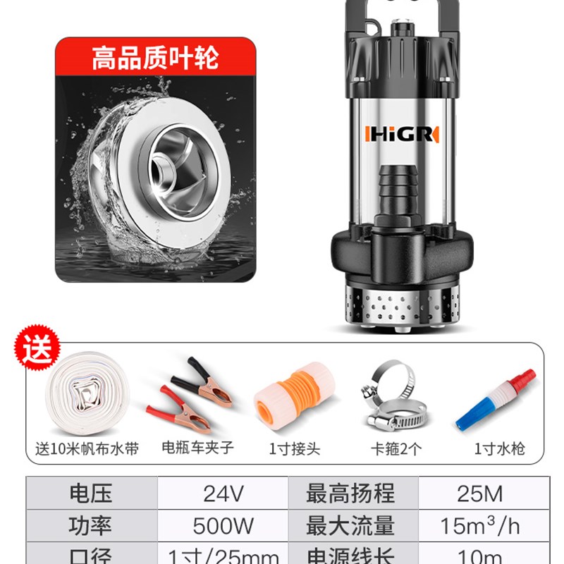 高扬程直流潜水泵1k2V24V48V60V伏家用电瓶车抽水泵农用灌溉抽水