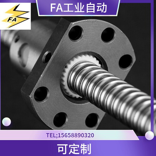 怡合达替代滚珠丝杆轴径8/10LCD02 LCC07-8-2A 8-2 10-2 丝杠螺母