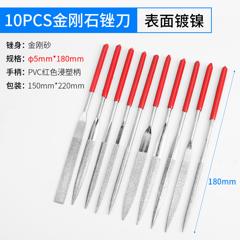 金刚石锉刀工具半圆三角金刚锉金属打磨工具迷你什锦锉刀扁平套装,童装/婴儿装/亲子装,儿童装饰手表,淘宝优惠券,粉丝福利购,淘宝优惠卷