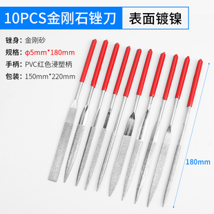 金刚石锉刀工具半圆三角金刚锉金属打磨工具迷你什锦锉刀扁平套装