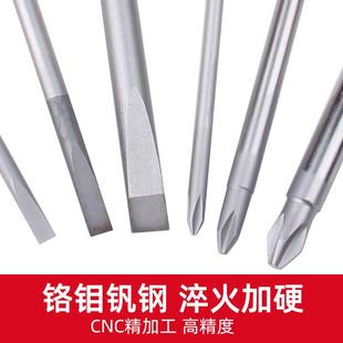 德国wiha威汉黑森林螺丝刀进口十字一字家用起子改锥组合工具套装