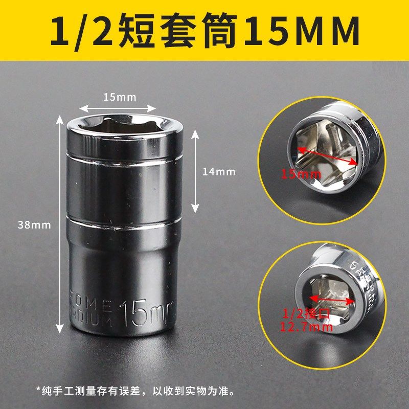 套筒头1/2扳手小飞大飞8-32mm6角电动螺丝刀轮胎四方套头工具套装,个性定制/设计服务/DIY,明信片定制,淘宝优惠券,粉丝福利购,淘宝优惠卷