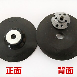 4寸100mm钢纸磨片托盘打磨片砂纸吸盘角磨机粘盘打磨机磨光机底座
