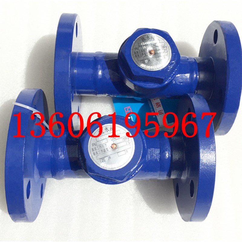 CS49H-16/25C铸钢法兰疏水阀DN15-IDN150蒸汽热动力圆盘式疏水器