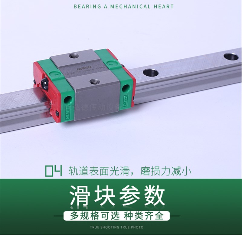 台湾上银低阻导轨滑块EGH15 20 25 30CA SA EKGW15 20 25 30CC SA