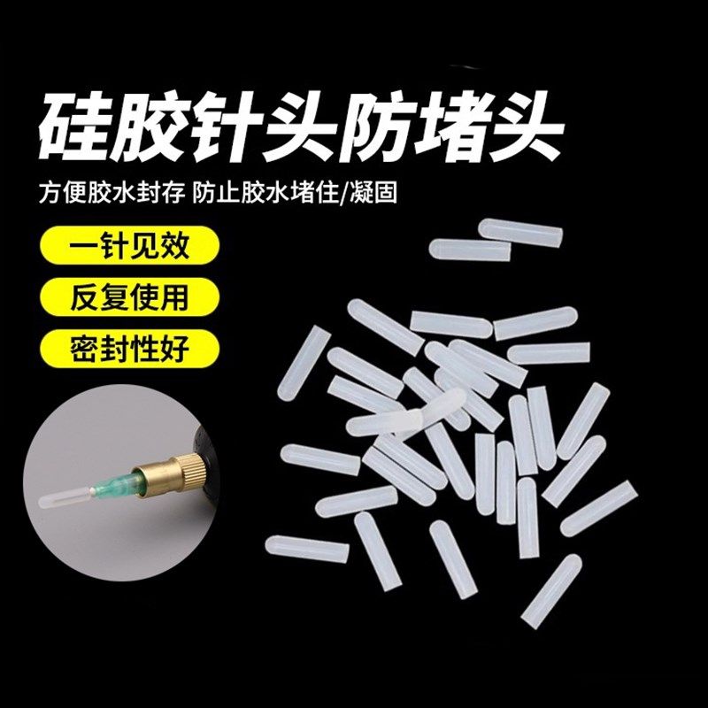 助焊膏/焊油 /绿油/锡膏 铝合金推杆 20G 塑钢平口针头 22GTT针头,童装/婴儿装/亲子装,儿童装饰手表,淘宝优惠券,粉丝福利购,淘宝优惠卷