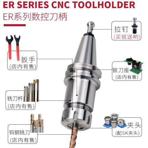 BT40动平衡数控刀柄BT50加工中心加长bt30高精度铣刀刀柄ER夹头