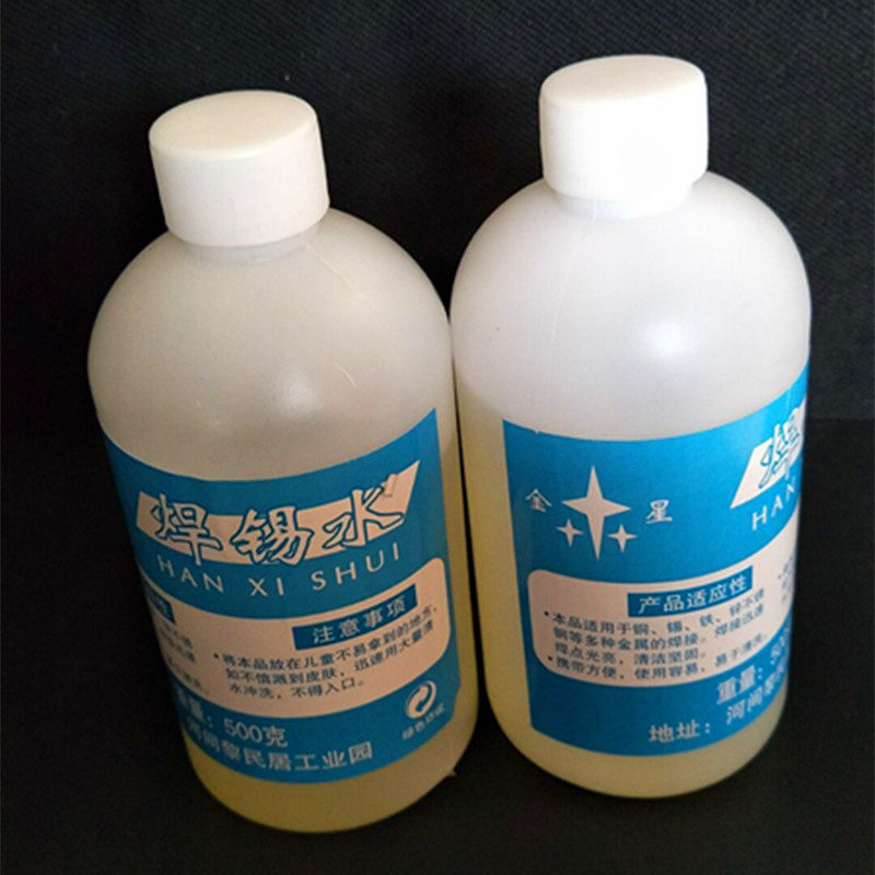 环保助焊剂焊锡水 电线线头涮锡挂锡  焊锡膏松香锡膏500ml坏水,童装/婴儿装/亲子装,儿童装饰手表,淘宝优惠券,粉丝福利购,淘宝优惠卷