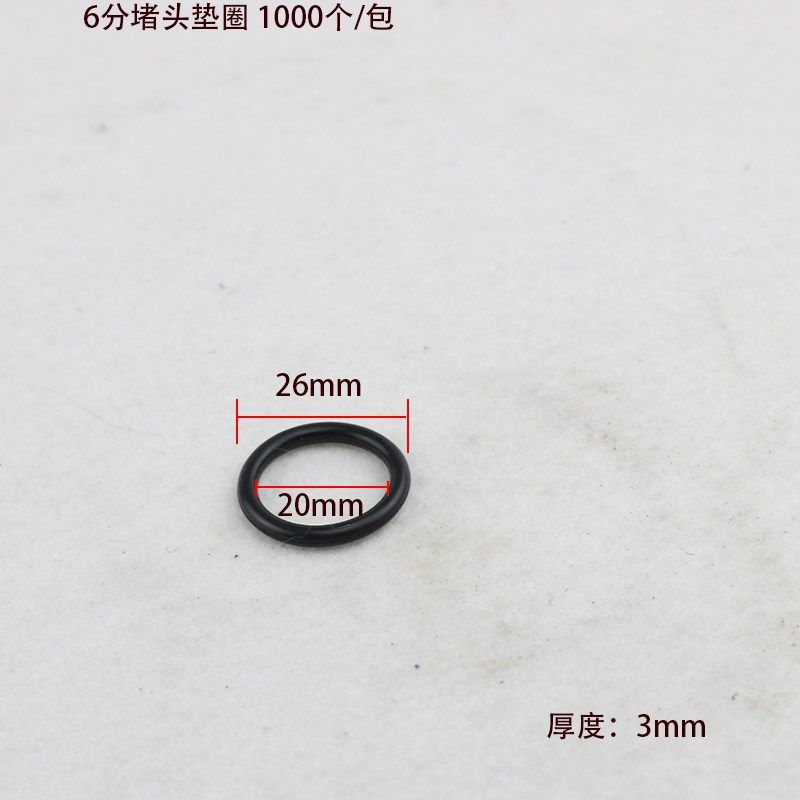 PPR堵头垫圈4分ppr水管配件 塑料带橡胶垫圈免漏水 密封圈,包装,五金配件包装,淘宝优惠券,粉丝福利购,淘宝优惠卷