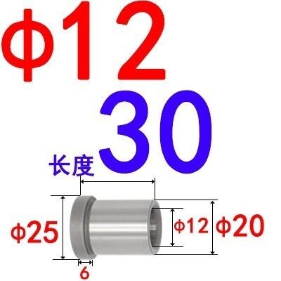 塑胶模具托司标准模架精密导套注塑高档有肩套GBA12 16 20 25 30
