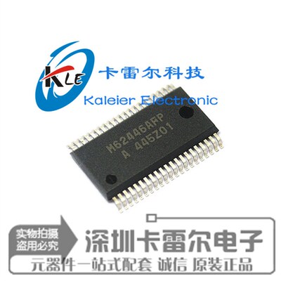 M62446 M62446AFP M62446FP 原装全新 SSOP42 贴片 正品