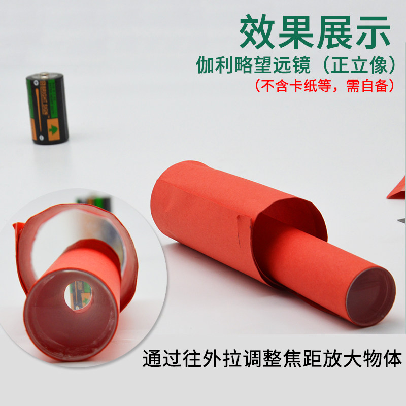 凸透镜和凹透镜小学生双凹透镜平凸透镜镜片光学凸透镜10 15 30焦图片