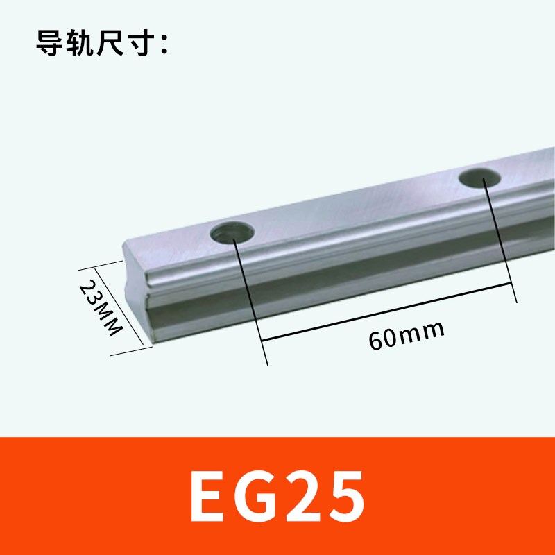 直线导轨滑块线轨滑轨线轨EG EGH EGW 15 20 25 30 CA CWC SA TRH