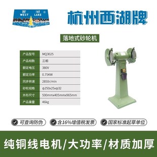 MQ3025 砂轮机工业落地环保型除尘MDQ3215 M3020 立式 杭州西湖台式