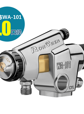 日本WA-101自动喷枪往复机流水线UV光油喷漆枪WA-200自动油漆喷枪