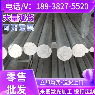 6013 铝合金 6016铝排 6061铝圆棒 2030 铝板 2011 AL5052铝管