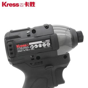 德国卡胜kress电动螺丝批大扭力起子机迷你无刷电动螺丝刀锂电钻