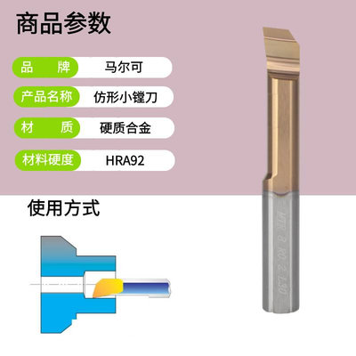 数控内孔刀杆MTR1 1.5 2 2.5 3 3.5 4 5 6 8小孔径镗刀小内孔车刀