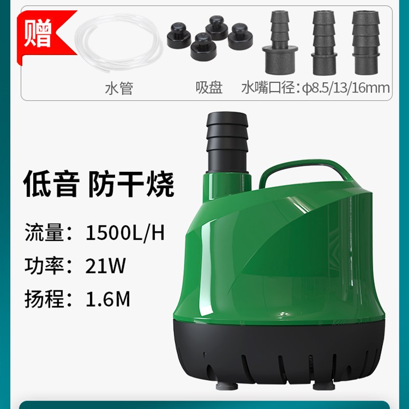 超静音小型鱼缸换水泵底吸潜水A泵过滤器迷你抽水泵鱼池循环泵家