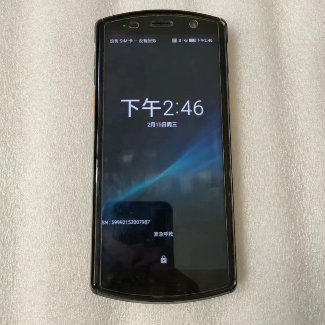 极客X9/X105掌中通兔喜生