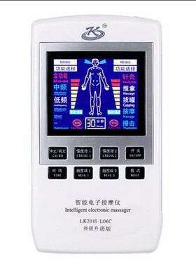低频脉冲按摩仪电子经络理疗仪 颈肩腰专用智能数码K牌多用途按摩