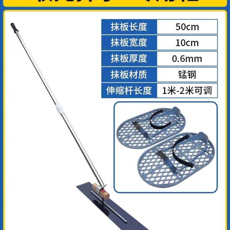地坪手把加长可伸缩杆小抹子网红工地收光工具水泥混凝土收光神器,个性定制/设计服务/DIY,明信片定制,淘宝优惠券,粉丝福利购,淘宝优惠卷