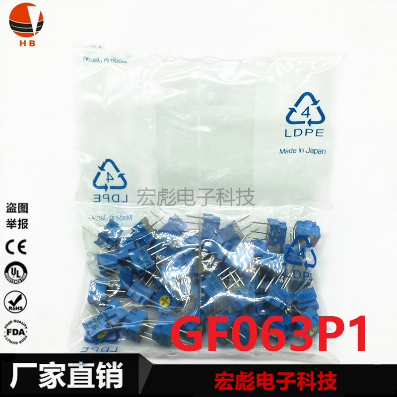 TOCOS精密可调电位器GF063P1-B1K2K5K10K20K50K100K200K替代3362P