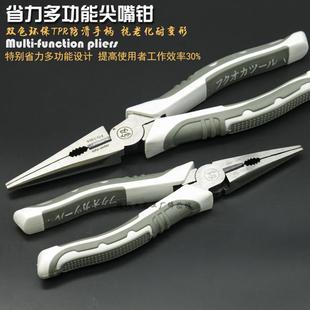 日本福冈尖嘴钳6寸8进口多功能电工钳子尖嘴德国工具尖口尖头钳
