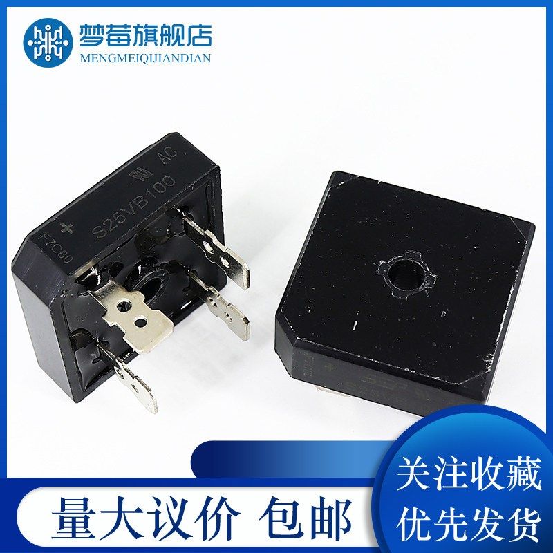 整流桥堆S25VB100/S35VB100/S50VB100 25A/35A/50A 1000V全新原装