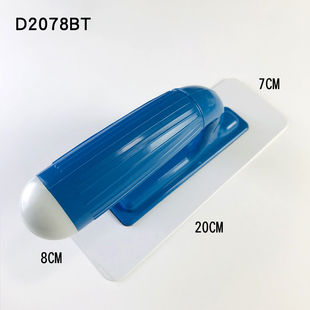 塑料艺术批刀圆角透明抹泥刀硅藻泥质感漆打磨收光刀平抹子搓刮刀