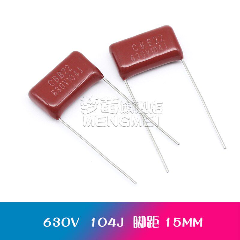 CBB22电容器630v 103J 104J 105J 124J 125J 153J 154J 155J 183J