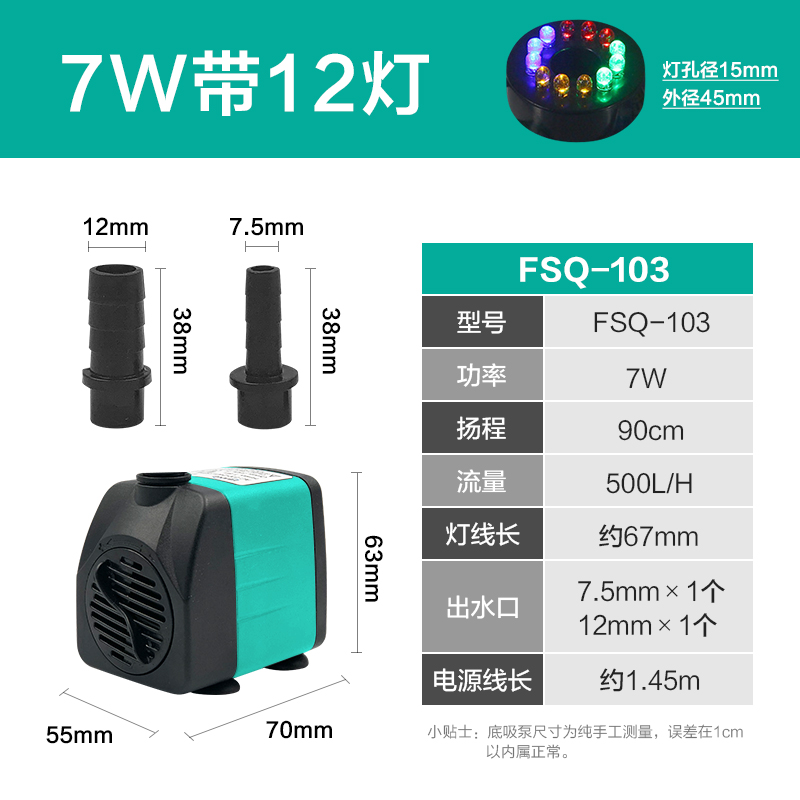 鱼缸水泵水族箱家用静音小型过滤器抽水泵乌龟缸潜U水泵水族循环