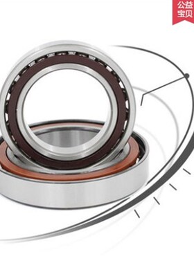 瑞典高速进口7206 7207 CD ACD GA P4A DB超精密机床主轴配对轴承