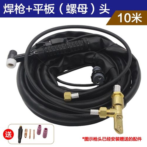 300WX氩弧焊机配件400BP氩弧焊枪TIG焊炬YT-208T枪头200A焊把线