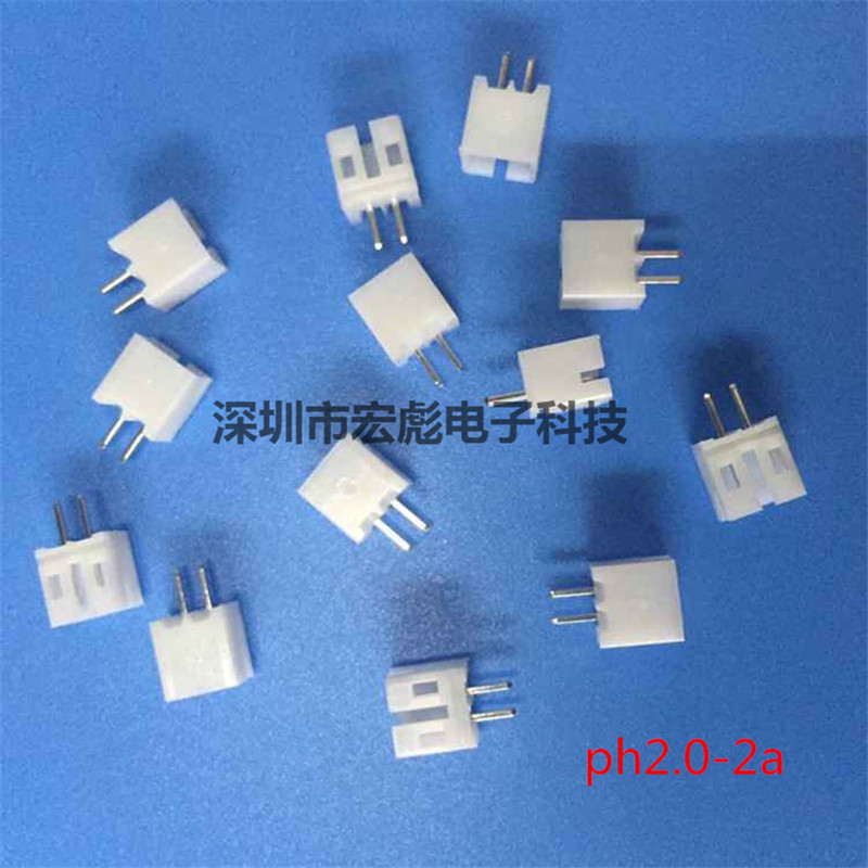 直脚 PH2.0 白色 直针 接线端子座 2P/3/4/5/6/7/8/9/10/11P-12A