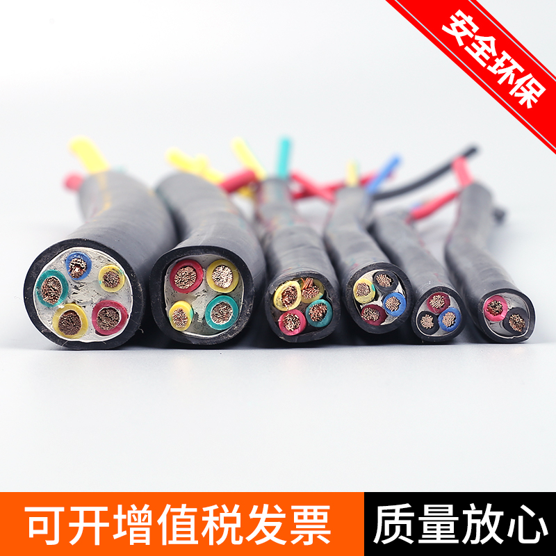 国标RVV护套线2 3 4p 5芯4 6 10 16平方三相四线铜芯软芯 电线电