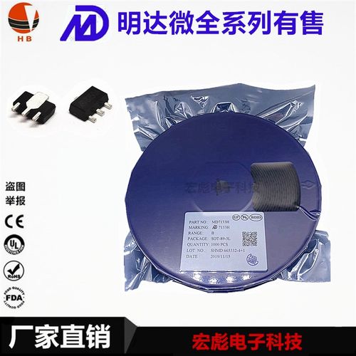 明达微 MD7150/7350/7136/7550/7133/7333/7533/7650/H贴片SOT-89