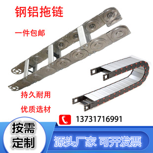 全封闭不锈钢镀锌钢铝拖链TLG型TL型坦克链穿线油管桥式钢制拖链
