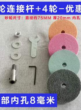 小型775电机改装砂轮机转接双头连接杆固定变径轴套转换家用磨刀