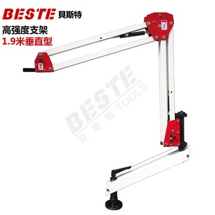 900MM/1900MM气动攻丝机支架 高强度 气动攻牙机支架 万向 垂直