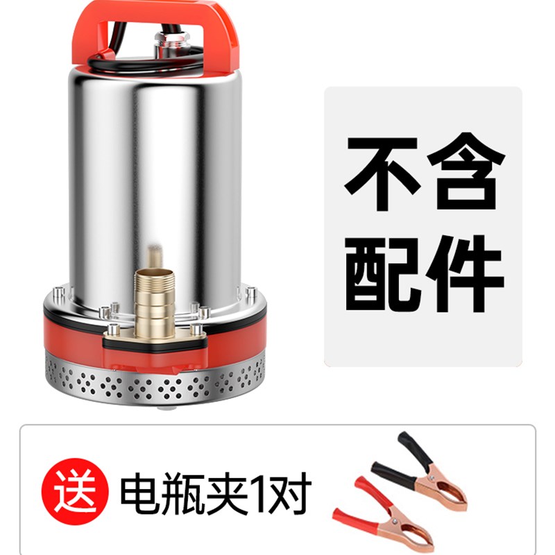 12v抽水泵小型吸水高压电动车电瓶抽水机高扬程直流潜U水泵48v60v