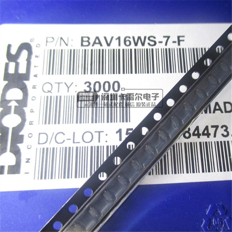 BAV16WS BAV16WS-7-F 丝印T6 贴片2脚SOD-323 全新原装假一赔十