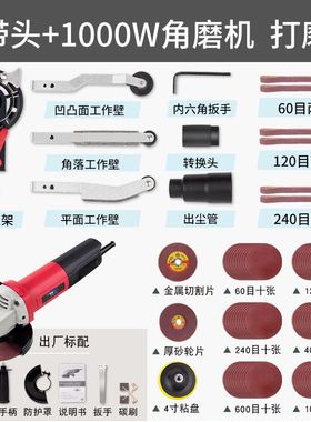 砂带机沙带磨光抛光打磨机小型木工微型迷你角磨机改装砂光机