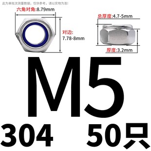 DIN985尼龙锁紧左牙反牙反扣反丝防松自锁螺母螺帽4M5M8M10M12M16