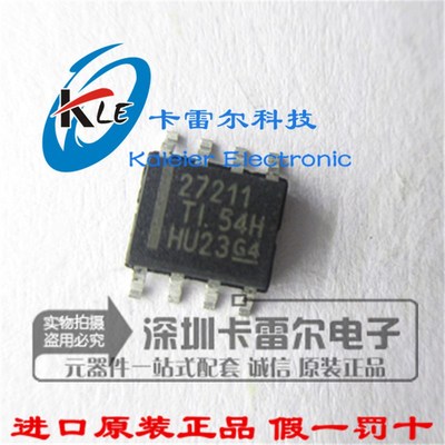 UCC27211DDAR 27211 UCC27211D SOP8 MOSFET驱动器芯片 全新