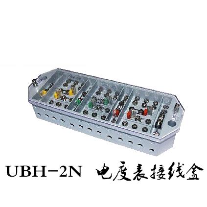 UBH-2N上海友邦UPUN三相四线电度表接线盒防误操防窃电电表盒