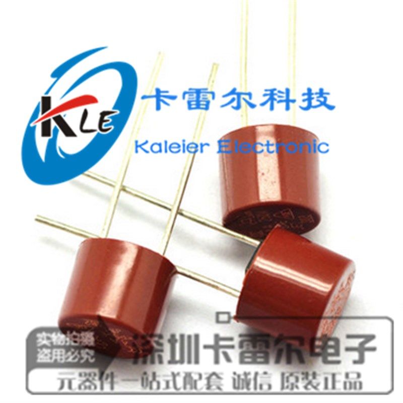 保险丝 T4A 250V 圆柱型保险丝 4A电流 液晶电视保险丝 8*8MM