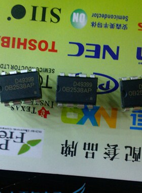 OB2538AP DIP-8 直插8脚 电源管理IC芯片 全新昂宝原装原厂正品