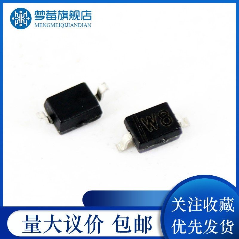 稳压二极管BAT52C3V6S/3V9S/4V3S/5V1S丝印W4/W5/W6/W8封 SOD-323