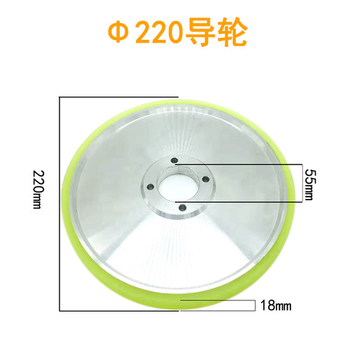 金刚石切割丝滑轮玉石锯条切割轮环形多线切割机配件一体导圈轮